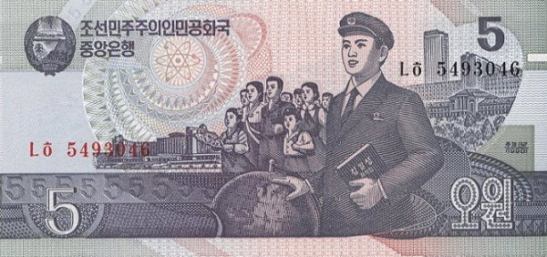 P40b Korea (North) 5 Won Year 1998